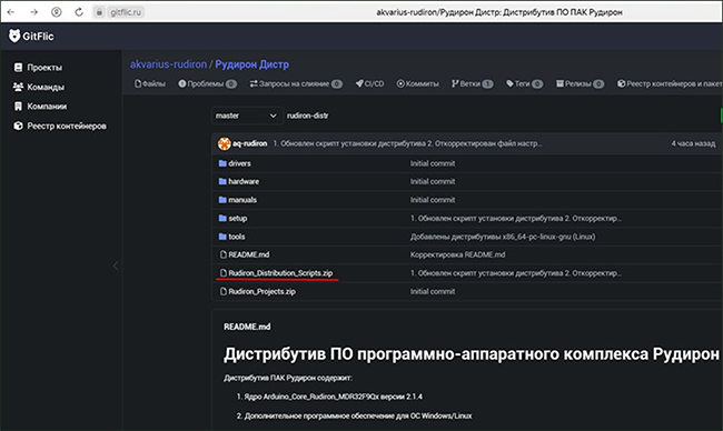 Рисунок 1