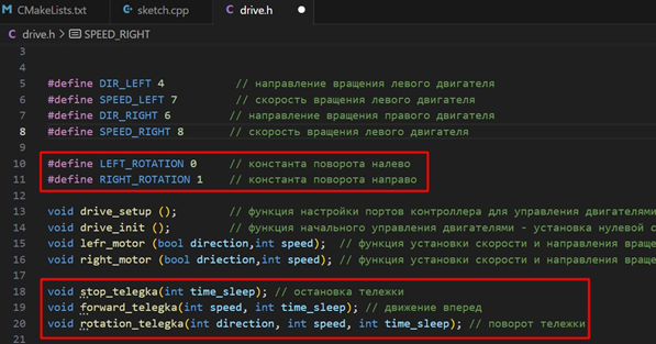 Рисунок 1
