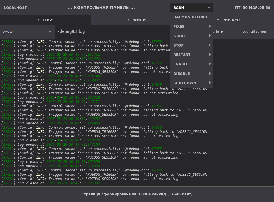 Bash сервер + PHP Админка