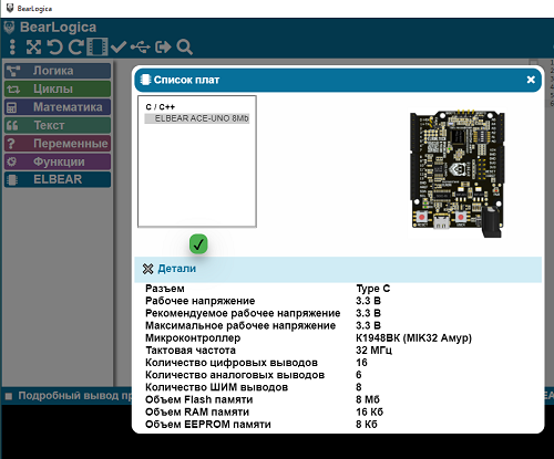 board_details.png