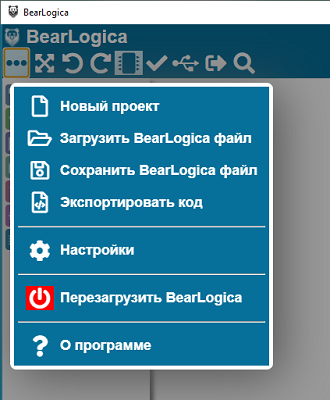 popup_menu.png