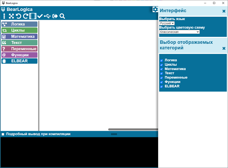 setup.png