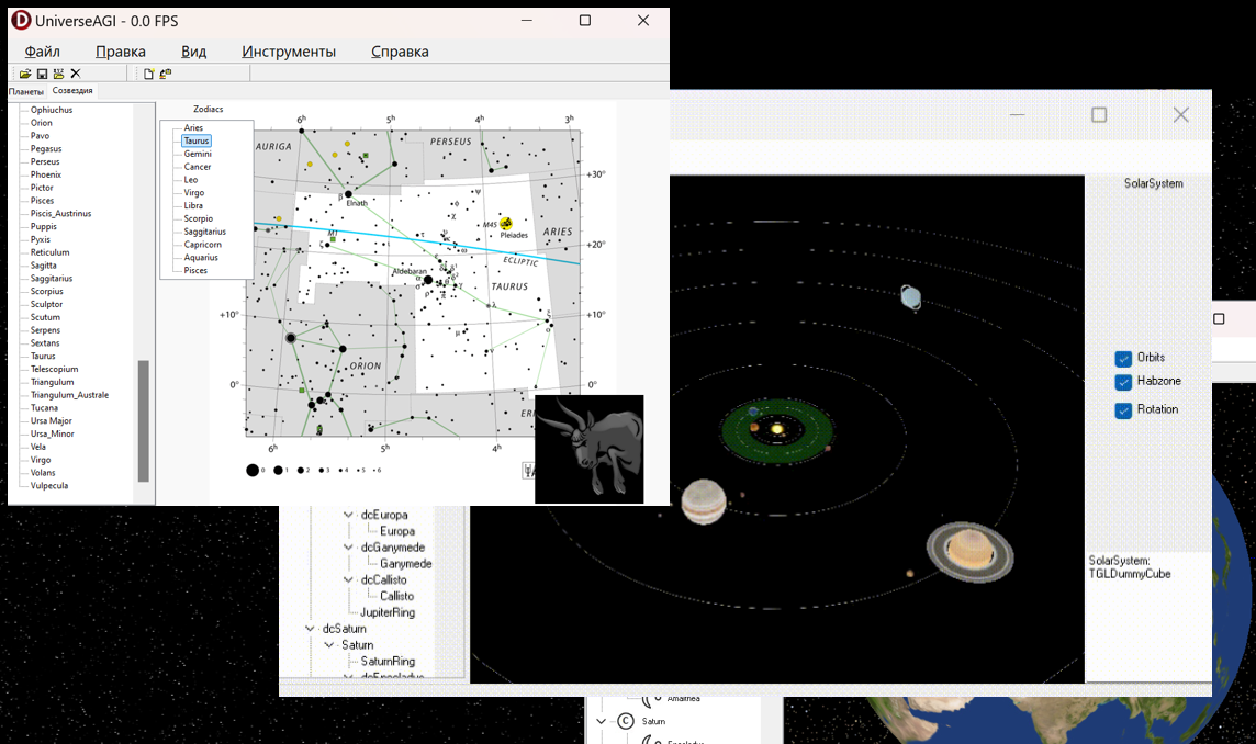 AstroScene