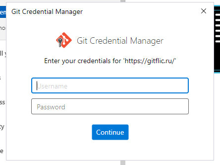 Окно входа Git Credential Manager (Windows)