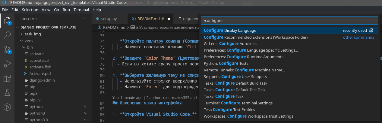 Автосохранение