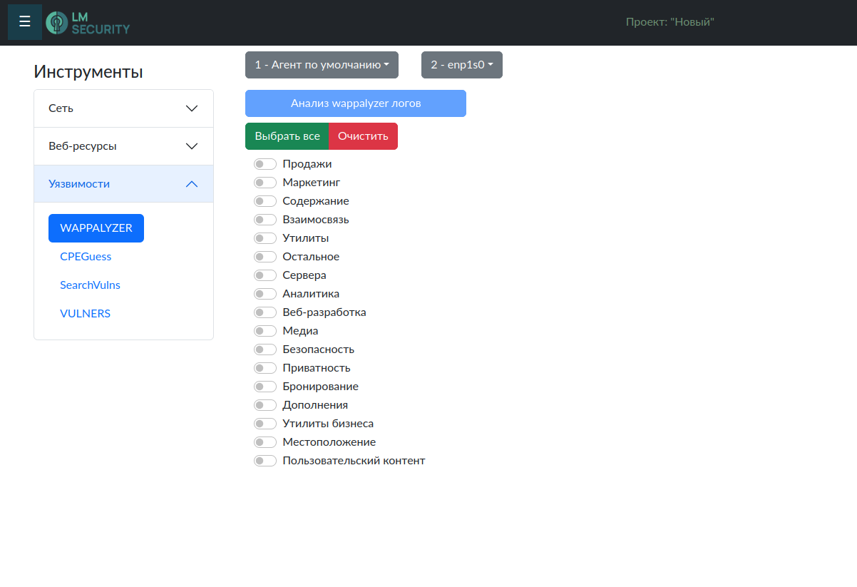Wappalyzer page