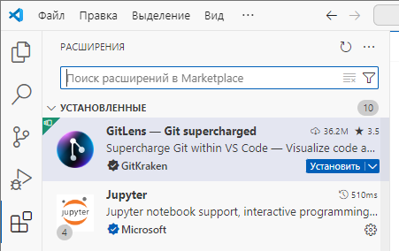 Вид VSC