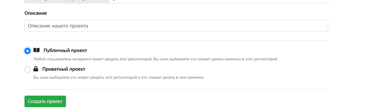 Как добавить картинку в readme md